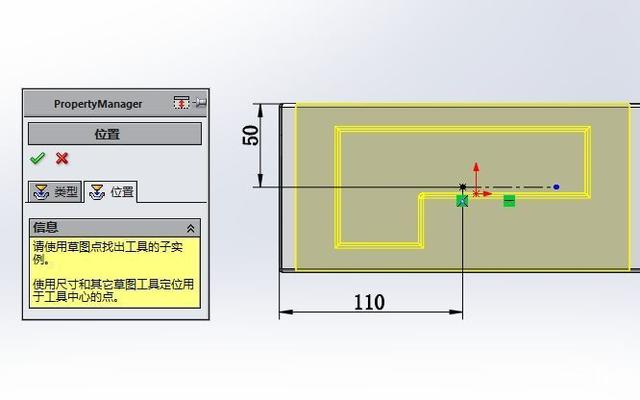 solidworks检测到轻化零件